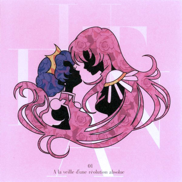 la fillette révolutionnaire UTENA - Zettai Shinka Kakumei